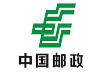 兰州邮政局定制年终促销礼品u盘