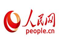 中国人民网订制卡通礼品U盘