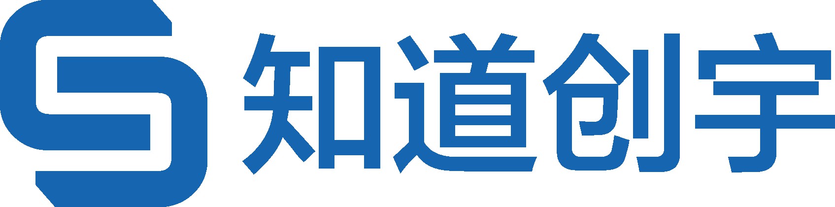 北京知道创宇信息技术有限公司在东莞斯乐克定制金属u盘