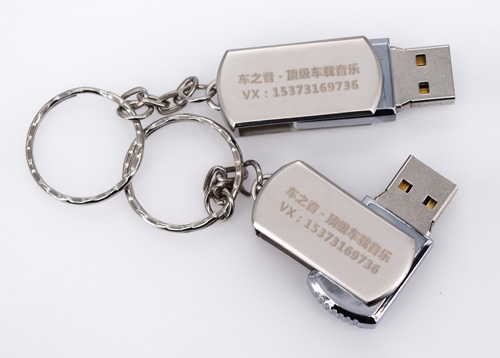 礼品u盘生产厂家赢得客户的信任批量定制金属U盘