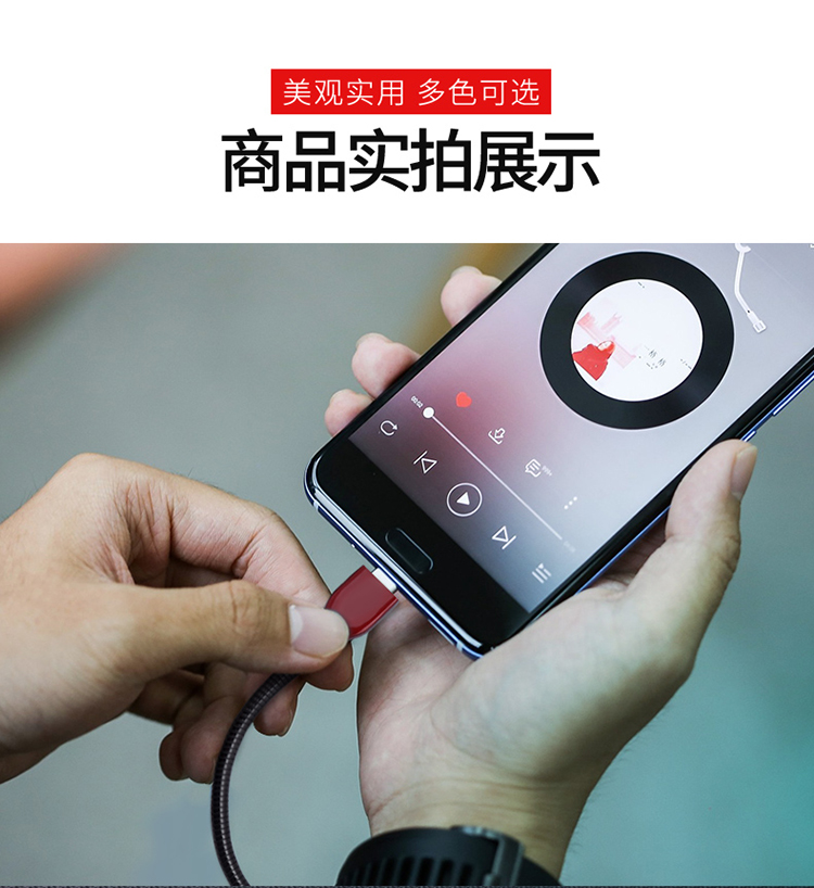 数据线U盘 \