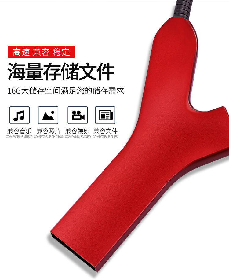 数据线U盘 \