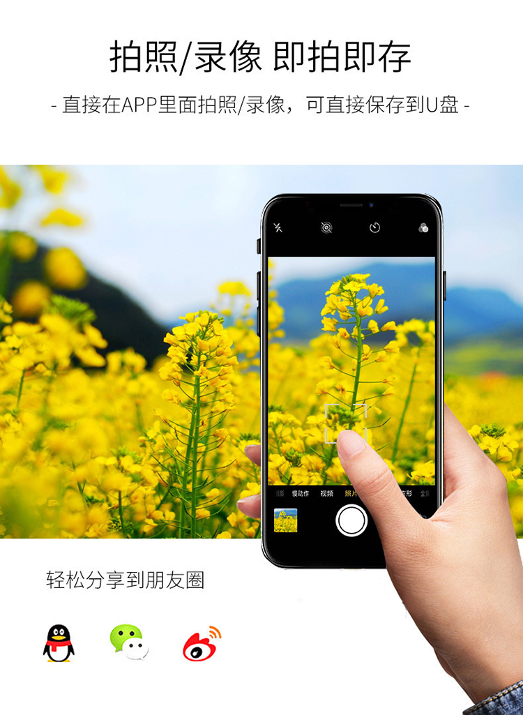 u盘工厂 \