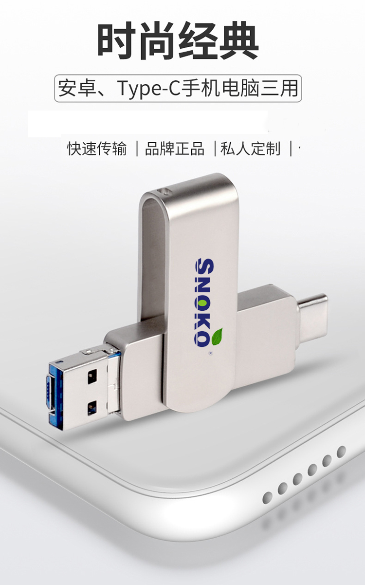 u盘工厂 \