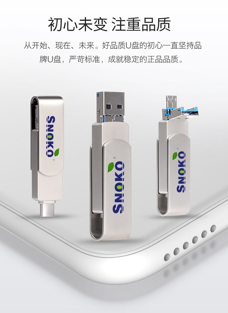 u盘工厂 \