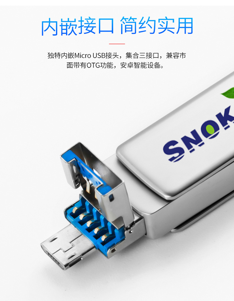 u盘工厂 \