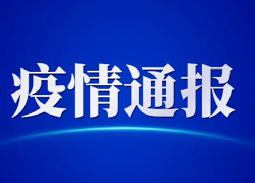 u盘定制厂家分享今日新鲜事 关于新冠肺炎的哪点事