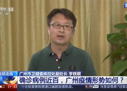 u盘厂商分享疫情当前 人人有责 广州病例同一条传播链上